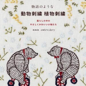 Diseños de animales bordados