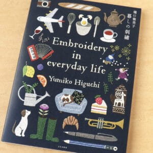 Embroidery in everyday life Yumiko Higuchi