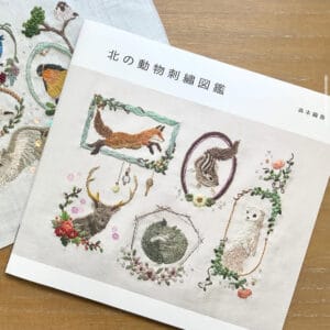 Bordado de Animales del Norte Zukan