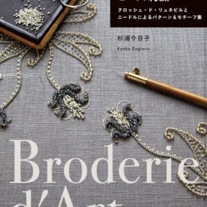 Broderie d´Art