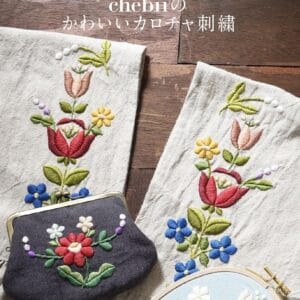 Cute Kalocsa Embroidery by Chebii