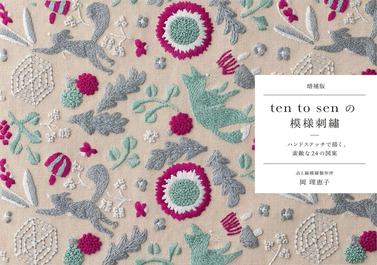Ten to Sen Pattern Studio