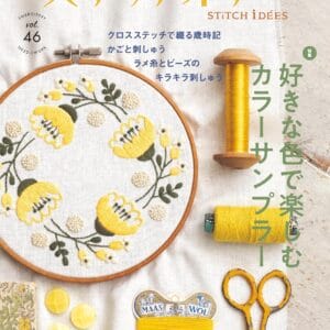 Enjoying Color Samplers with Your Favorite Colors