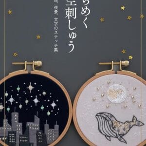 Glimmering Starry Sky Embroidery